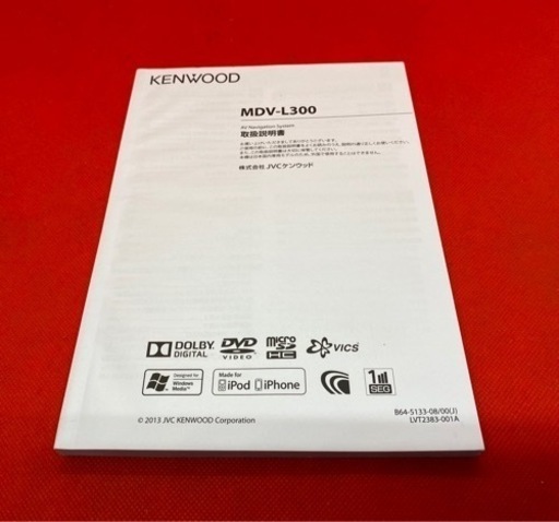 KENWOOD 簡単操作　MDV-L300 最新地図　新品パーツ＋取扱説明書付き す-7