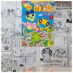 たまごっち × MIX　ドリームバージョン　パープル①　おまけ付きの画像