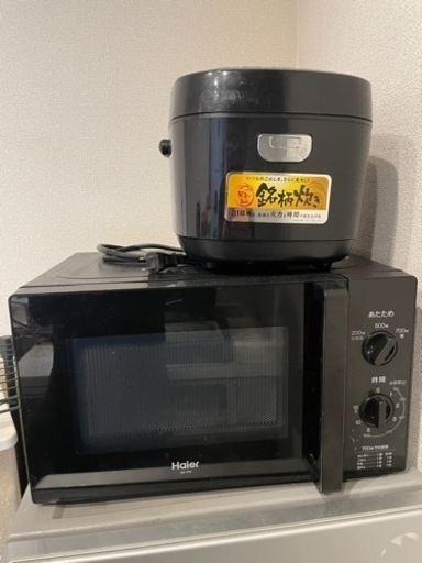 一人暮らしセット
