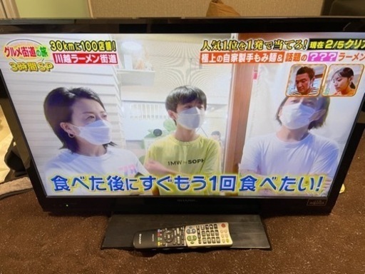 テレビ2台