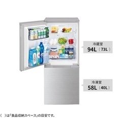 SHARP sj-d15gj 152L冷蔵庫  1年使用の画像
