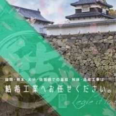 急募！4tトラックドライバー　日給10000円