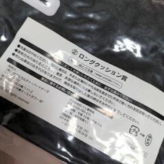 BIGBANG一番くじ　クッションセットの画像