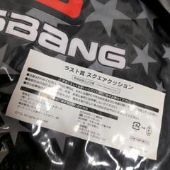 BIGBANG一番くじ　クッションセットの画像