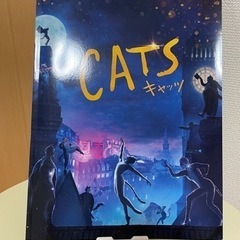美品！映画「CATS♪」のパンフレット！