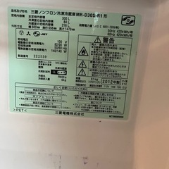冷蔵庫　三菱　MR-D30Sの画像