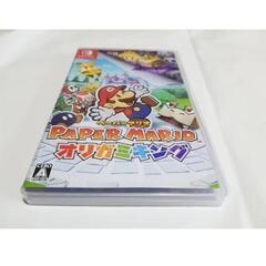 Switchのペーパーマリオオリガミキングのカセット
