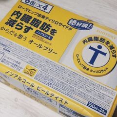 (Suntory)All Free 24本　ノンアルコールビールの画像