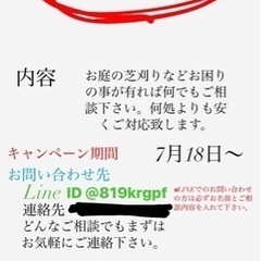 ✨エアコン機器＋工賃激安✨※LINEお友達募集中