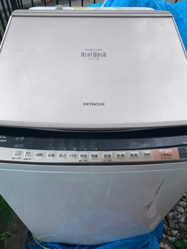 HITACHI 縦型　全自動洗濯乾燥機　 ビートウォッシュ　BW-DV80A