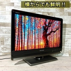 【すぐ見れる‼️】SHARP AQUOS 液晶テレビ 20型✨ PC入力可能⭕️ 配送無料🚚の画像