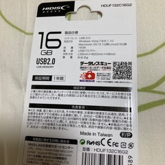 USB16ギガの画像