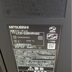 HDD内蔵テレビ&テレビボードの画像