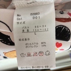 ラッシュガード　ディズニー　ツムツム　Lの画像