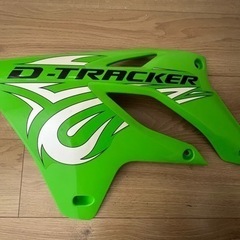 Ｄトラッカー250のシュラウド