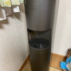 ウォーターサーバー　FRECIOUS  dewo