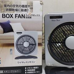 扇風機