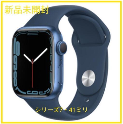 セール★新品未開封★Apple Watch Series 7　（GPSモデル）- 41mmブルーアルミニウムケースとアビスブルースポーツバンド - レギュラー [MKN13J/A]