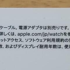 セール★新品未開封★Apple Watch Series 7　（GPSモデル）- 41mmブルーアルミニウムケースとアビスブルースポーツバンド - レギュラー [MKN13J/A]の画像