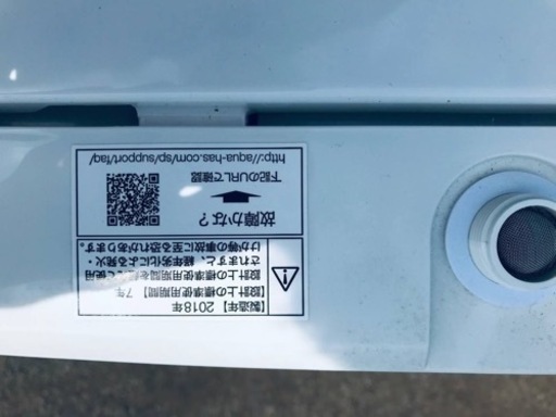 ✨2018年製✨1685番 AQUA✨電気洗濯機✨AQW-BK45G‼️