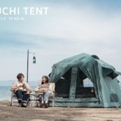 DODおうちテント   ブルー
