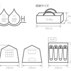 DODおうちテント   ブルーの画像