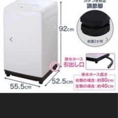 6キロ　洗濯機　お値引きしますの画像