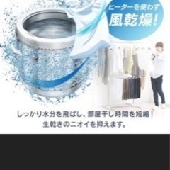 6キロ　洗濯機　お値引きしますの画像