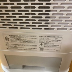 アイリス　除湿機( 洗濯物がすぐ乾く)の画像
