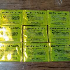 ミニオングッズまとめ売りセットの画像
