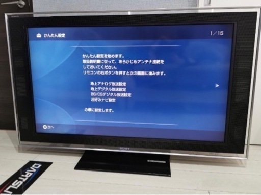 SONY BRAVIA KDL-46X5000 [46インチ] 液晶テレビ ソニー 46型 稼働品  ブラビア