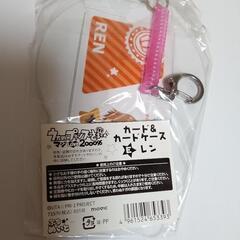 うたのプリンスさま神宮寺レン【未開封未使用】の画像