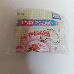うちわマスコットスイッチをいれると…