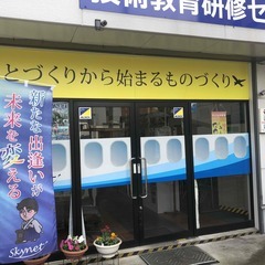 ≪必見≫ひきこもり・若年ホームレス専門　就労生活応援面接会　随時開催中