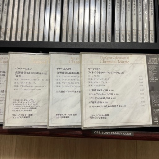 クラシックCDセット　約90枚