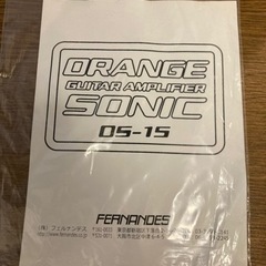 ギターアンプ ORANGE SONIC OS-15の画像