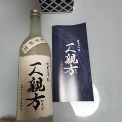 日本酒 
