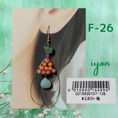 フックピアス　F-26  【おまとめ割対象品】の画像