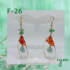 フックピアス　F-26  【おまとめ割対象品】