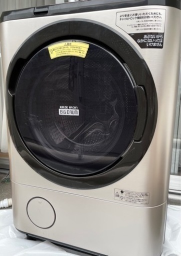 2020年製 日立 風アイロン ビッグドラム 右開き