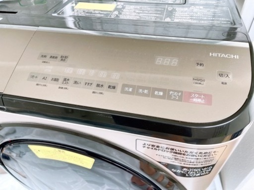 2020年製 日立 風アイロン ビッグドラム 右開き 