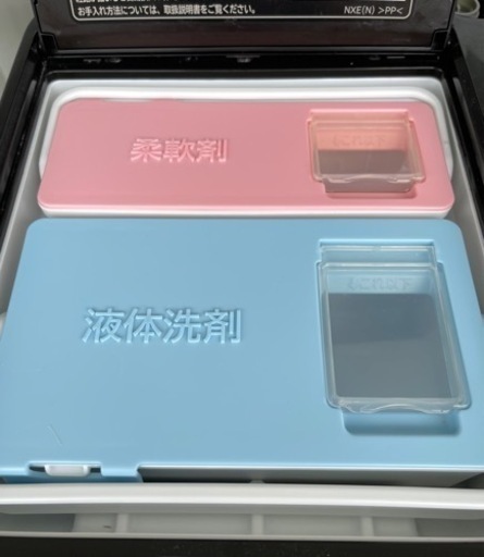 2020年製 日立 風アイロン ビッグドラム 右開き 