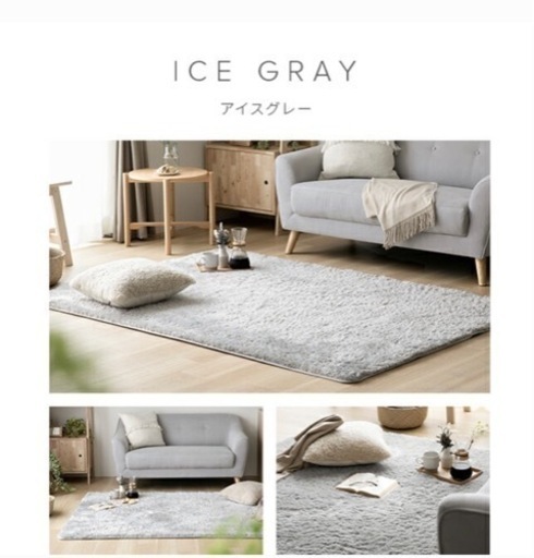 一度だけ開封のみ！250×200ラグ　グレー