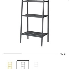 (25日までに引渡し希望)IKEA スチール棚(一番下段凹みあり)の画像