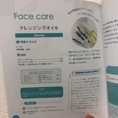 AROMA HAPPINESS COSMETICSの画像