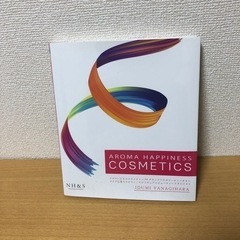 AROMA HAPPINESS COSMETICS