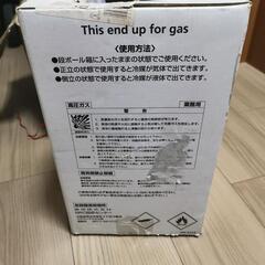 R32　エアコンガス　冷媒　1グラム8円の画像
