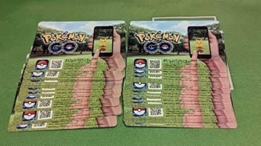 ポケモンGOプロモーションコード