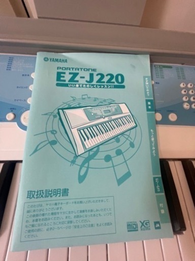 【再値下げ】ヤマハ電子キーボード⭐︎YAMAHA 椅子付き！お子さんのピアノ導入にも◎