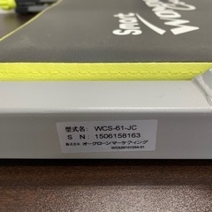 無料！ワンダーコアスマート☆腹筋運動☆早く取りに来られる方を優先させてもらいます【こちらは店舗です。浜村鹿野温泉ICから3分 買取本舗 宮本リサイクル 営業時間９～１９時 定休日水曜日】の画像